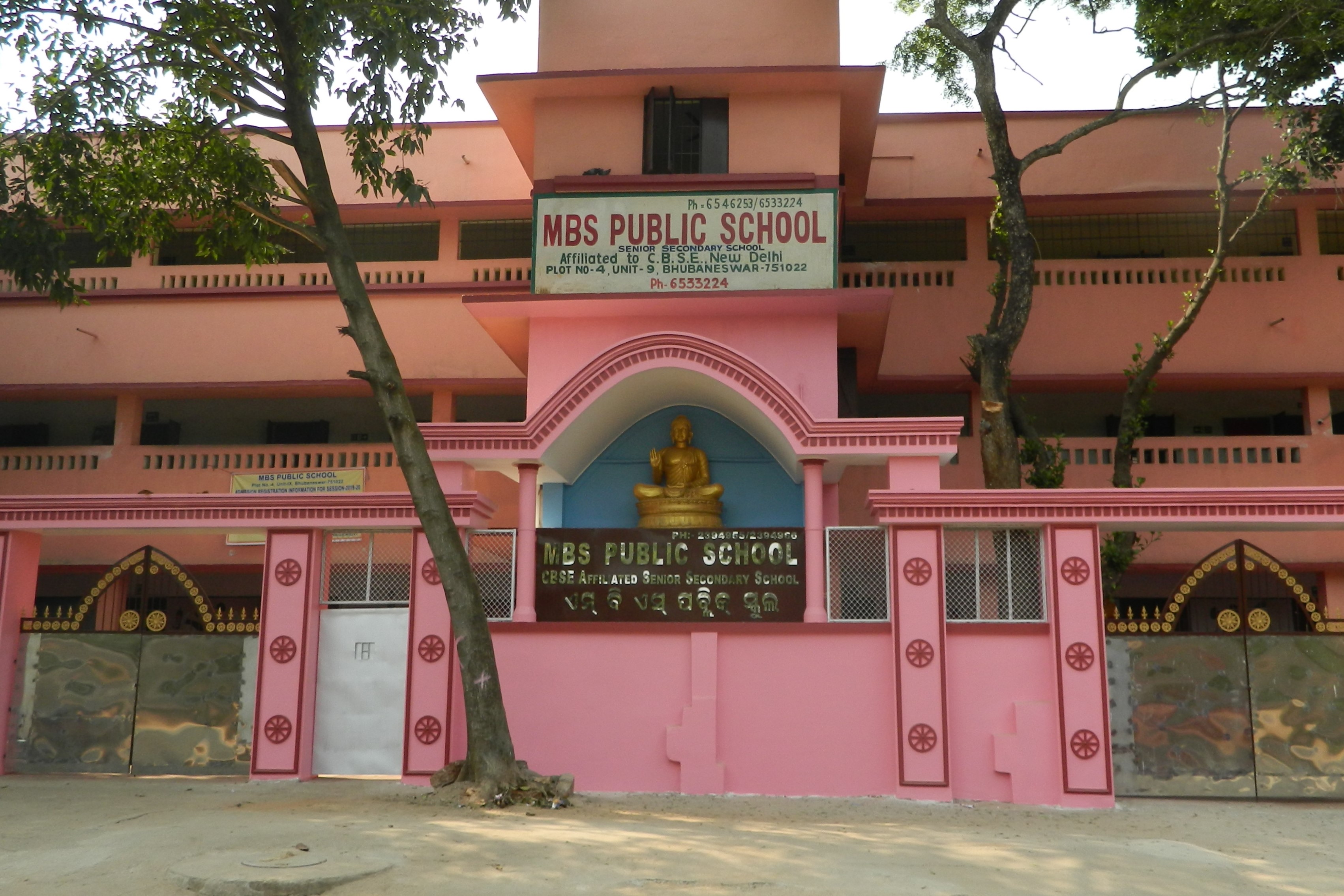 MAIN GATE OF SCHOOL